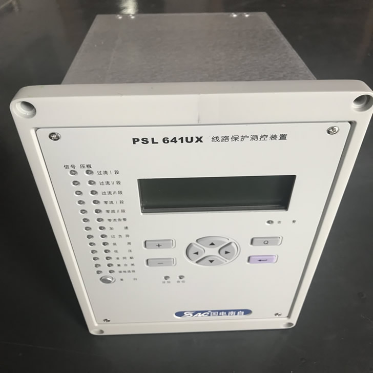 psl641ux線路保護(hù)測控裝置,國電南