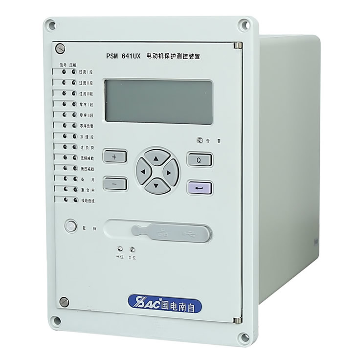 psm641ux電動機(jī)保護(hù)測控裝置,國電