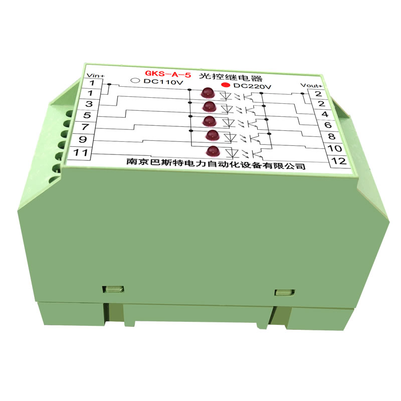 GKS-A-5光控繼電器
