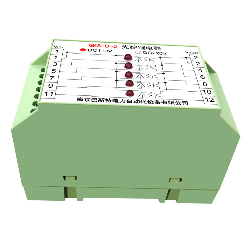 GKS-B-5光控繼電器