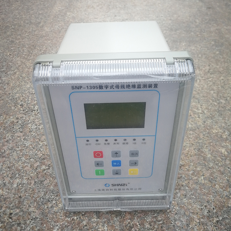 SNP-1305數(shù)字式母線絕緣檢測(cè)裝置,上海南自SNP-1305數(shù)字式母線絕緣檢測(cè)裝置,數(shù)字式母線絕緣檢測(cè)裝置