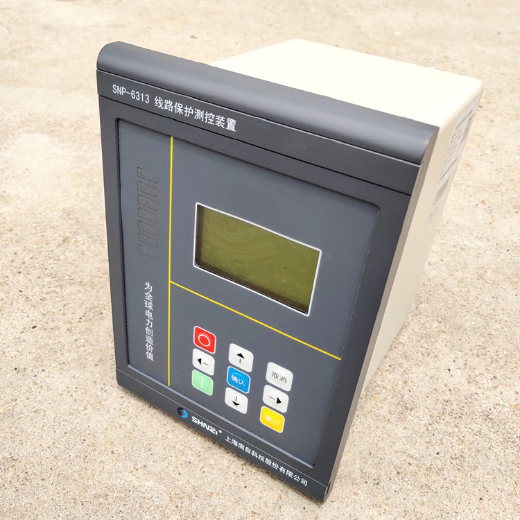 上海南自snp-6313線路保護(hù)測(cè)控裝置