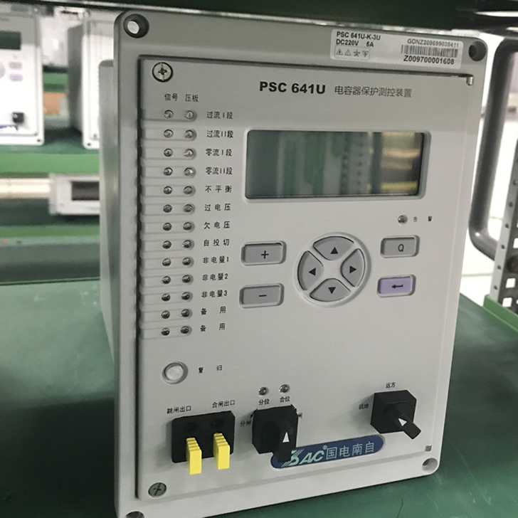 專業(yè)銷售PSC691U電容器保護(hù)測(cè)控裝置，國(guó)電南自PSC691U電容器保護(hù)測(cè)控裝置，咨詢電話18936047331