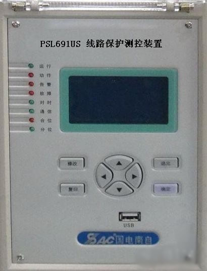 psl691us線路保護測控裝置，國電南
