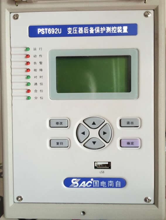 pst692u變壓器后備保護裝置，國電南